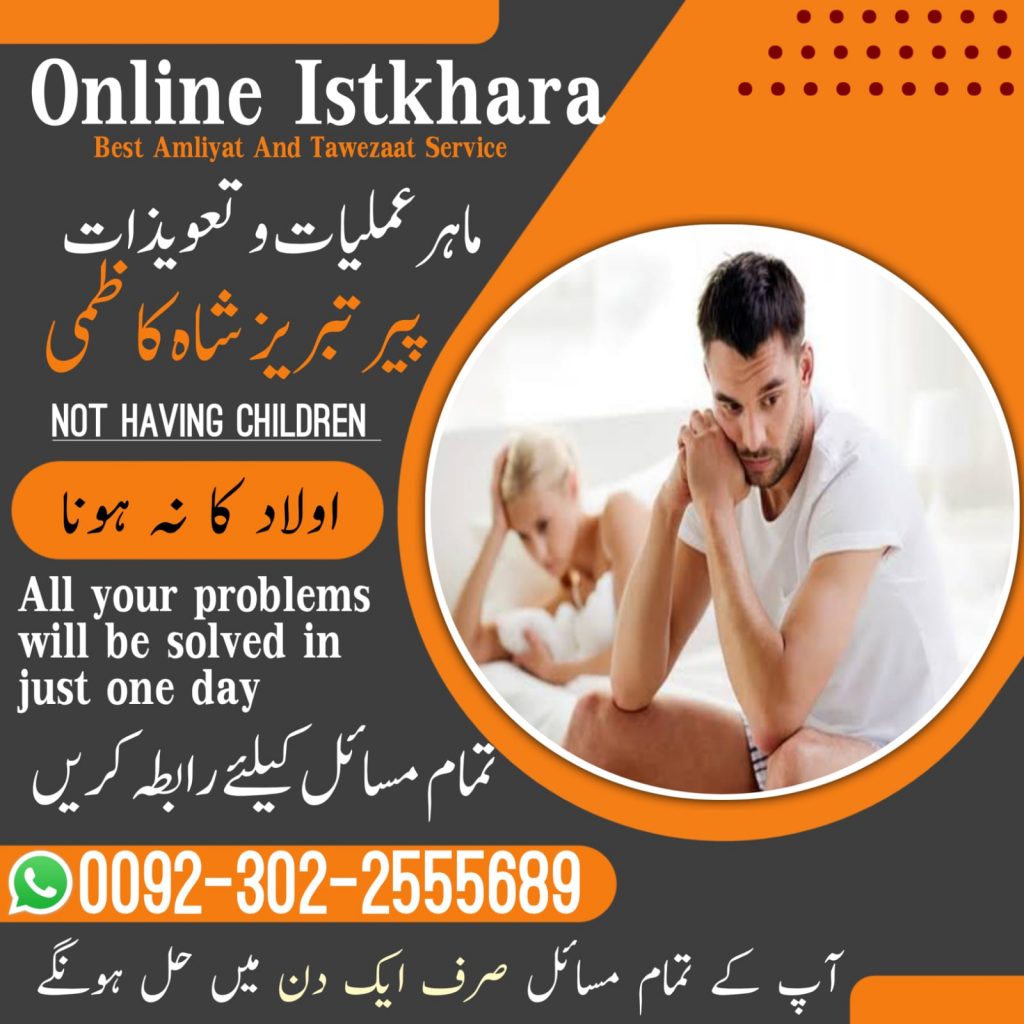 Amil baba in Karachi