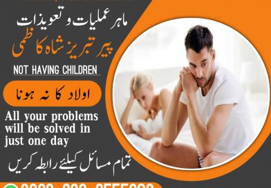 Amil baba in Karachi