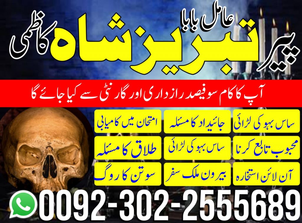 Divorce problem solution